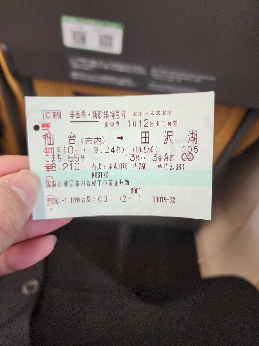 海砂†@テセマラー (@kaisachoco) on Twitter photo 