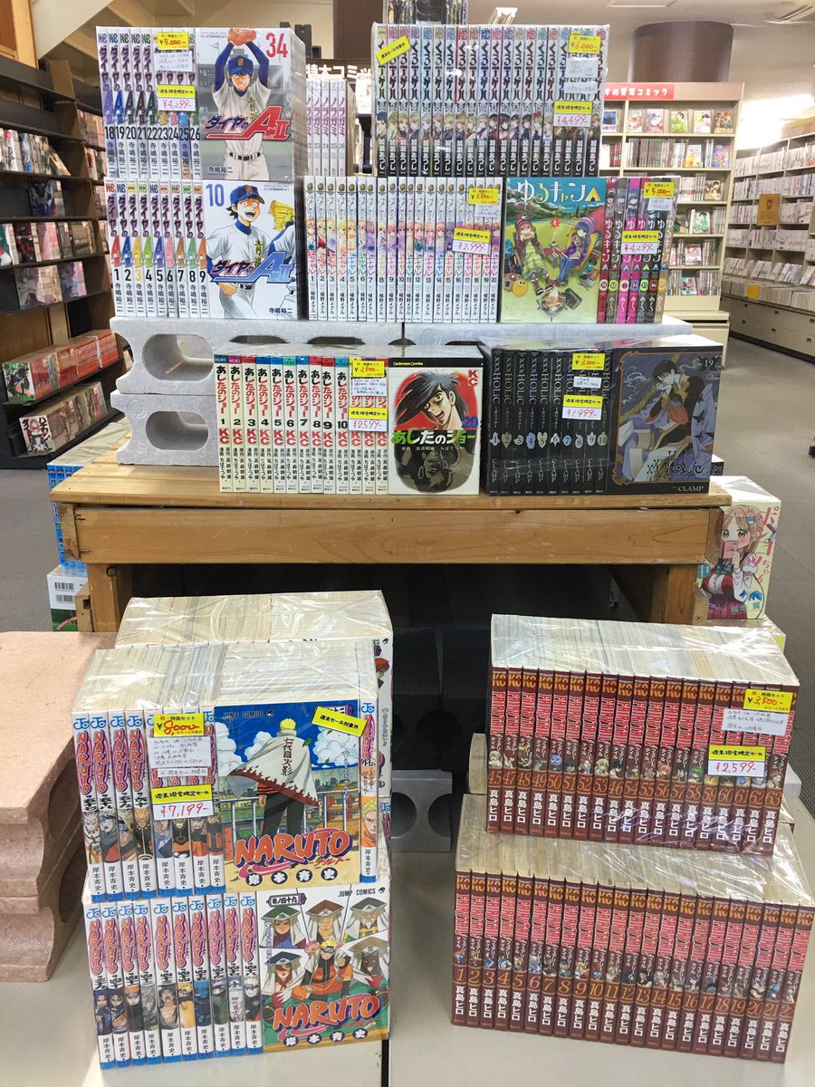 【美品】NARUTO 全巻＋収納ボックス＋α✴︎値下げしました Naruto Doujin 20 Pack Booster Box - Naruto CCG Sealed NEW RELEASE