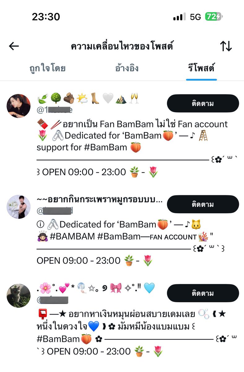 ⚠️ ตัวอย่าง แอคพวกนี้นะคะ บางคนโดนเอาชื่อไปใช้ บางคนโดนเอารูปไปใช้ เดี๋ยวคนอื่นจะเข้าใจผิดว่าเป็นแอคเราได้ค่ะ เกือบทุกแอคจะเขียนข้อความบนไบโอคล้ายๆกันว่าเป็นฟค.บบ อย่าหลงเชื่อกันนะทุกคนน🥹‼️