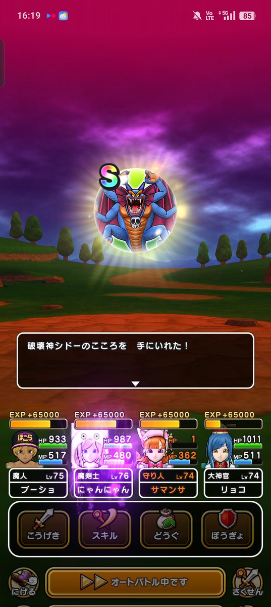 みる子 @DQW バイク&タクドラ&スロット＆ボウリング (@09nyan22