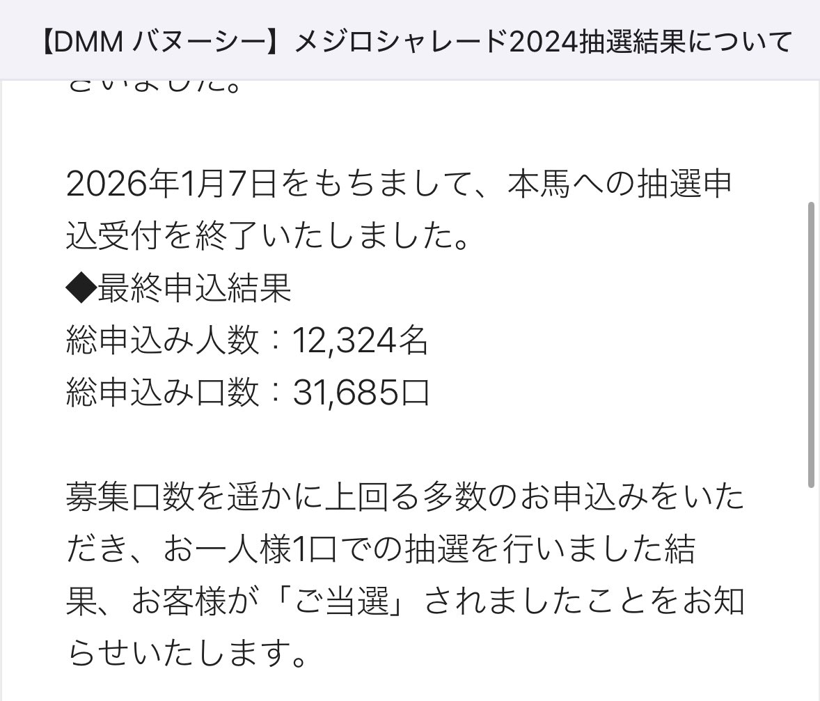 Post by い🪶 @多忙 on X: やったー！