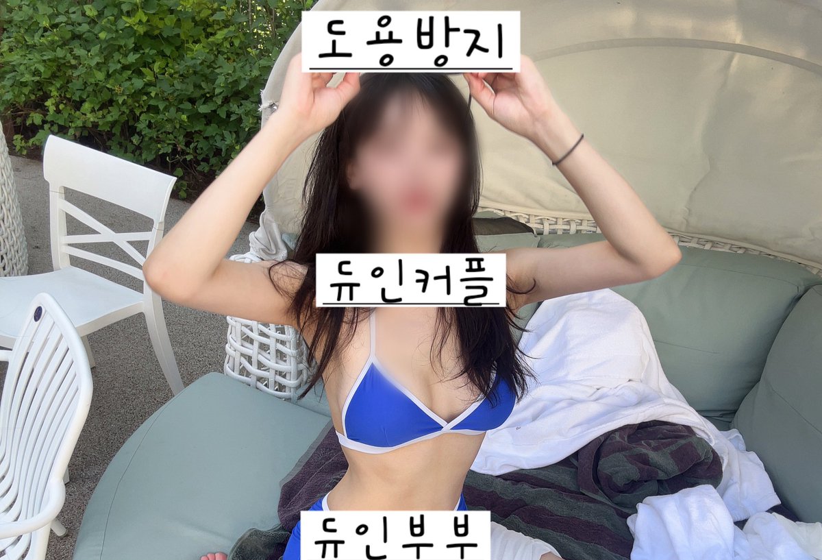 듀인부부 tweet media