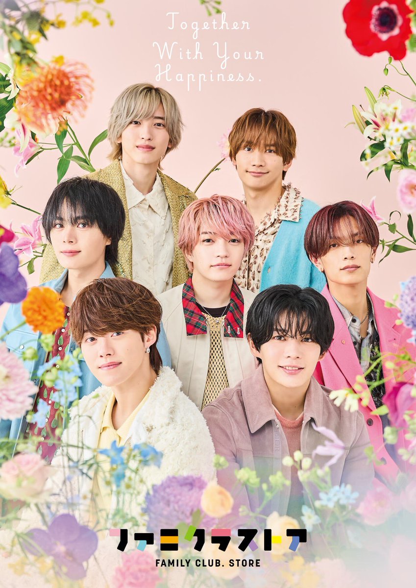 なにわ男子 最新情報 (@728_info) / Posts / X