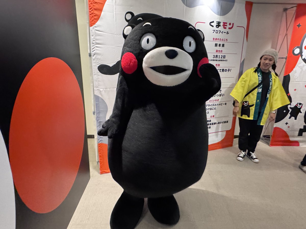 くまモン、お出迎え
