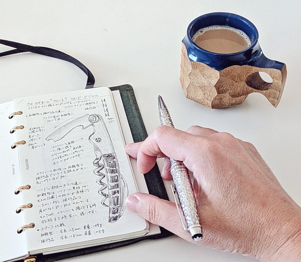 正月休み明けの3連休なので、一旦好きなことしてまったり過ごしましょう。