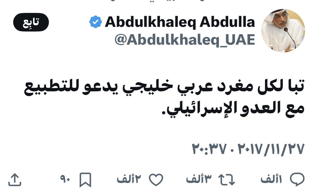 🔴 اعلن وانا في كامل قوايا العقلية والجسدية أني أصبحت لا أفهم شي!!