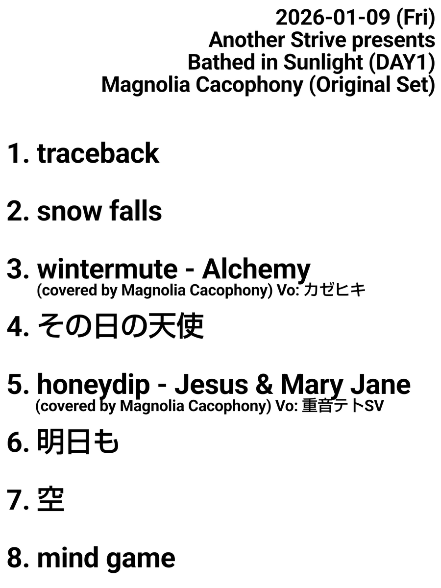 Magnolia Cacophony@春M3 P-13ab tweet media