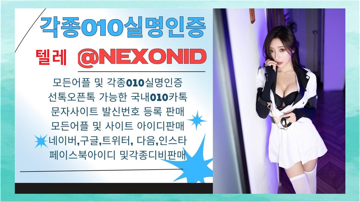 한게임계정팝니다 tweet media