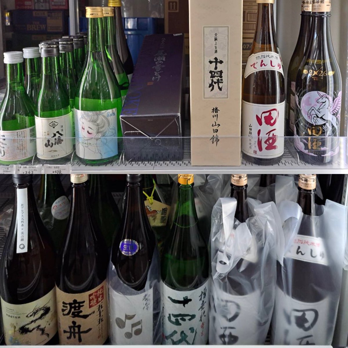 k01asayan's tweet photo. 芽室の
セブン-イレブン 芽室帯広インター店
全国の地酒がヤバすぎる
十四代
田酒
尾瀬の雪どけ
浜千鳥
まんさくの花
渡舟
RYUSUISEN
日輪田
紫宙
沢山ありすぎ地酒
酒に合う　日本1のいぶりがっこ
〆の　さぬきうどん　
やっぱ凄すぎのセブン https://t.co/3o3fJcmGSo