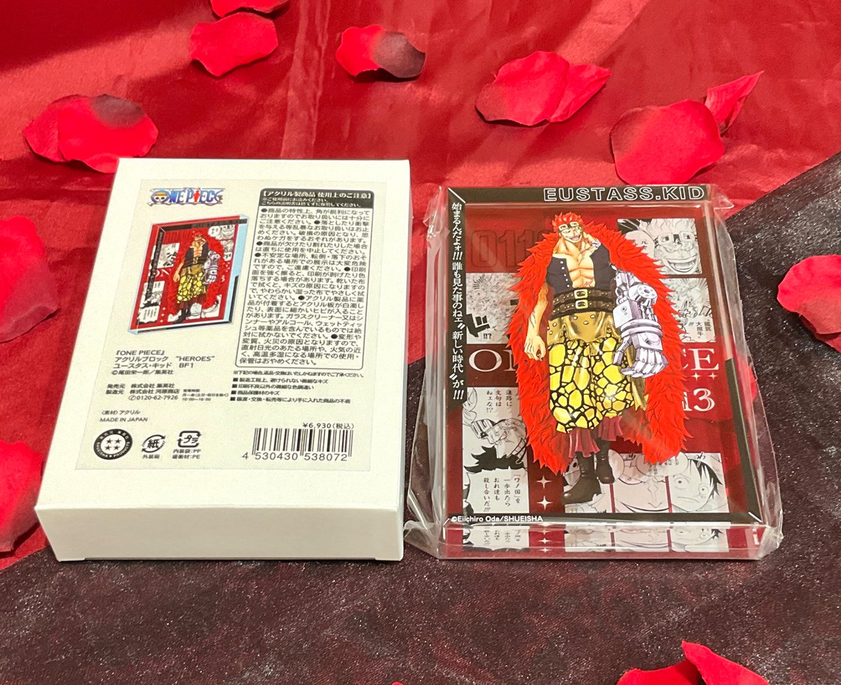 ONE PIECE BASE SHOP アクリルブロック ユースタス・キッド ONE PIECE BASE SHOP アクリルブロック ユースタス・キッド - メルカリ