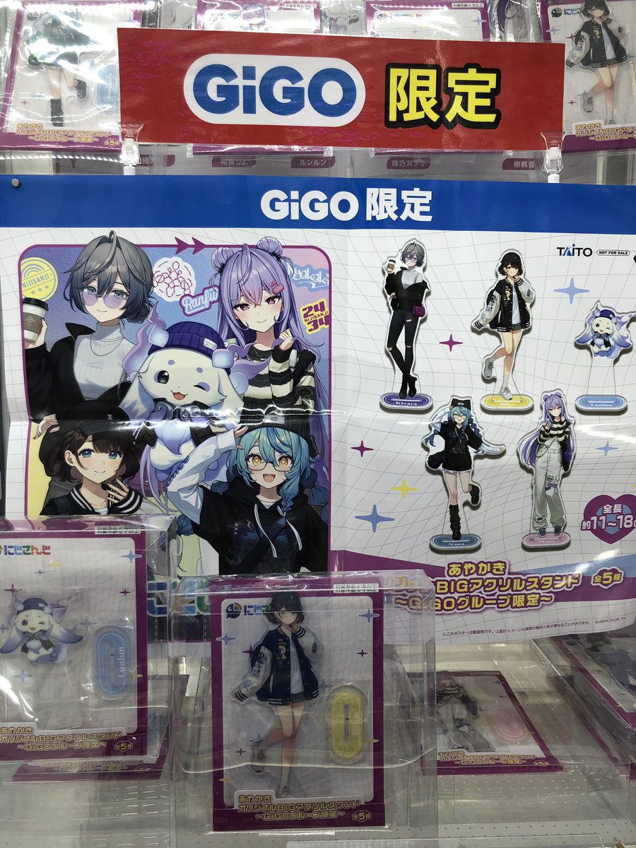 ☆新景品入荷のお知らせです☆ にじさんじ あやかき オリジナルBIG