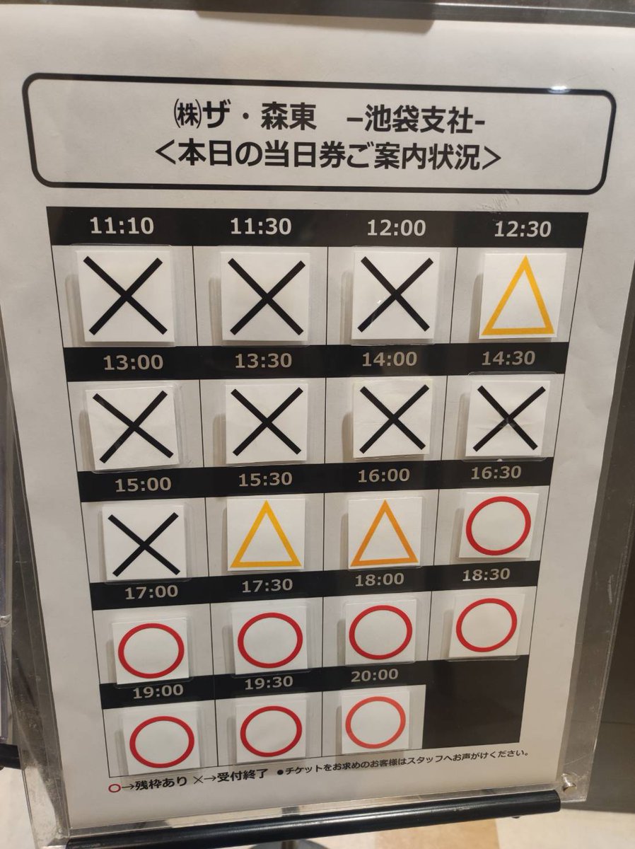 PARCO FACTORY tweet media