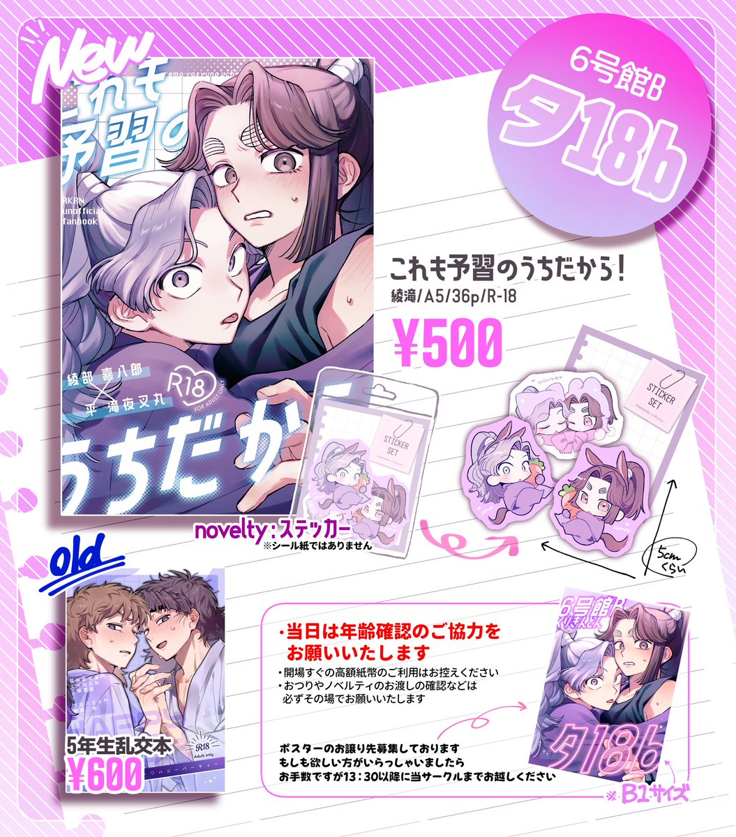 「ちしたににしたち」ページ 叶 - Vtuberデータベース｜Vtuber post【Vポス】