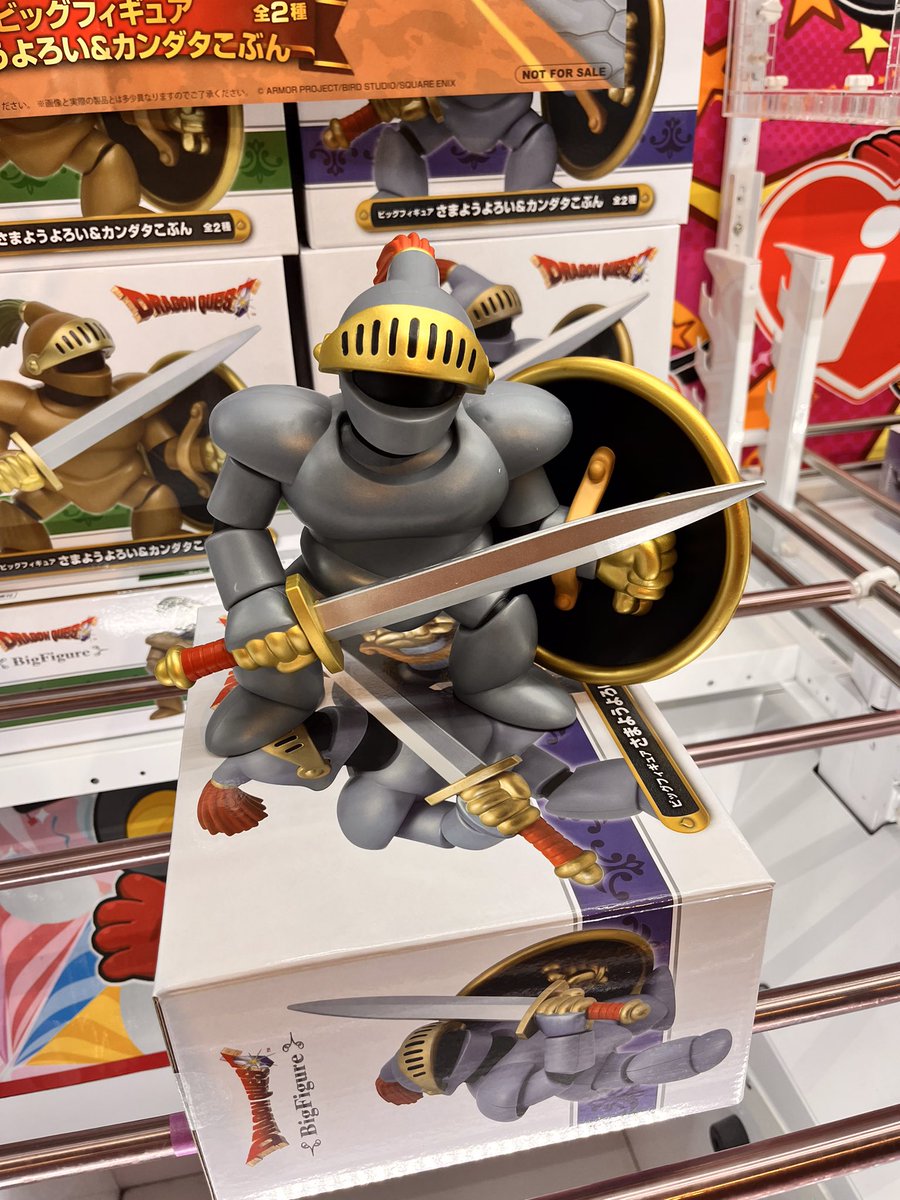 ⭐️フィギュア新景品⭐️ ⁡ ドラゴンクエストAM ビッグフィギュア