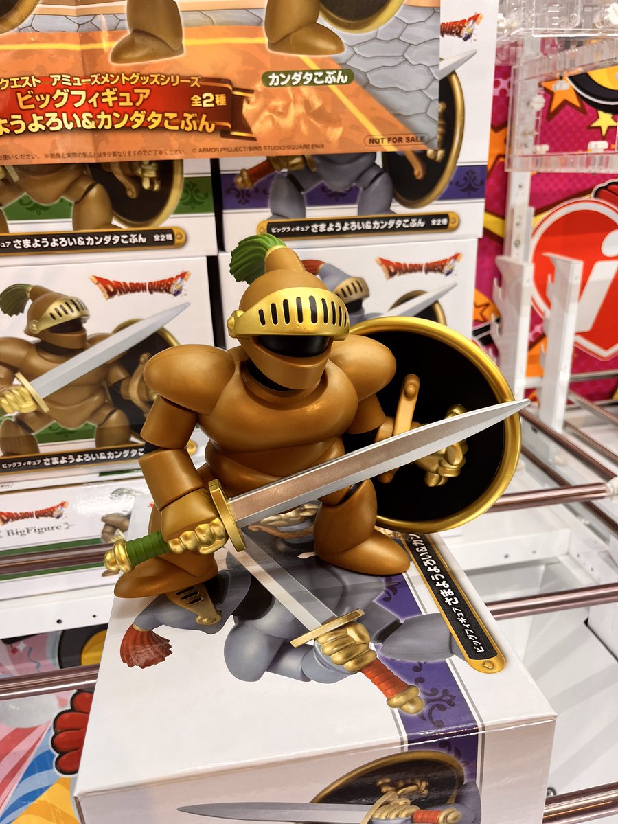 ⭐️フィギュア新景品⭐️ ⁡ ドラゴンクエストAM ビッグフィギュア