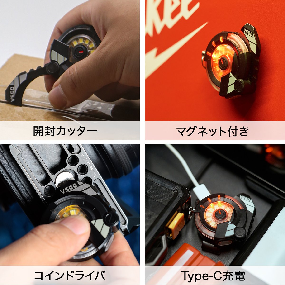 CTJ_KK's tweet photo. VSGOの新作EDCライト「ハイタカの目」が多機能すぎて震える…！

✅ 重さわずか45gの超軽量 ✅ 8つの点灯モード（赤色灯あり） ✅ マグネット＆クリップでどこでも固定 ✅ 隠しツールでカメラネジ締結＆段ボール開封も

デザインは猛禽類の目をイメージ。 これ1つで「ライト＋工具＋アクセ」の3役。 ガジェット好きなら絶対に刺さるはず。

詳細は画像・動画をチェック👇

【VSGO商品レビュー募集中！】 応募条件：既存のVSGOユーザー様、または一定のフォロワー数をお持ちのインフルエンサー様。 ご応募はDMまでお待ちしております。
#VSGO #EDCギア #ガジェット #便利アイテム