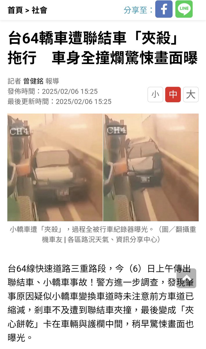 kuant2's tweet photo. @kiss486 是台灣的三寶飯喔。 終於承認台灣是中國的？
https://t.co/DSlnANh0mV https://t.co/KLN4tyIdVU