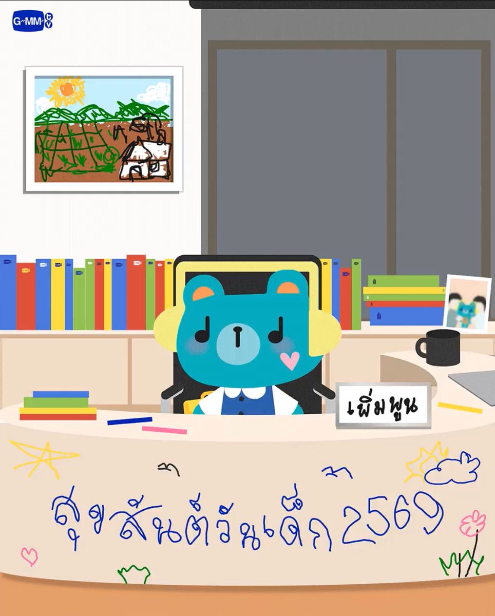 doublepjourney2's tweet image. วันเด็กปีนี้พี่เพิ่มได้นั่งเก้าอี้อุนตาพี่ถาด้วยคับ นั่งแบบเท่ๆ แบบคนโตโตเลย 😎✨

#ปอนด์ภูวินทร์ #PondPhuwin
#PERMPOON