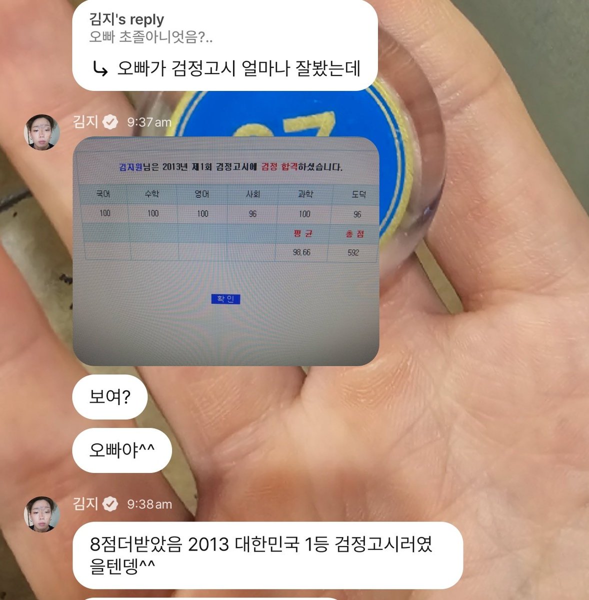 jiwonscherry's tweet image. bobby flexing his GED results in 2013

👤: Weren’t you a high-school equivalency (GED) graduate?..”
🐰: oppa did insanely well on the GED though.”
🐰: can you see it?
🐰: thats oppa 
🐰: if got 8 more points, I would’ve been 1st place in Korea on the 2013 GED^^

[in the pic]
Kim…