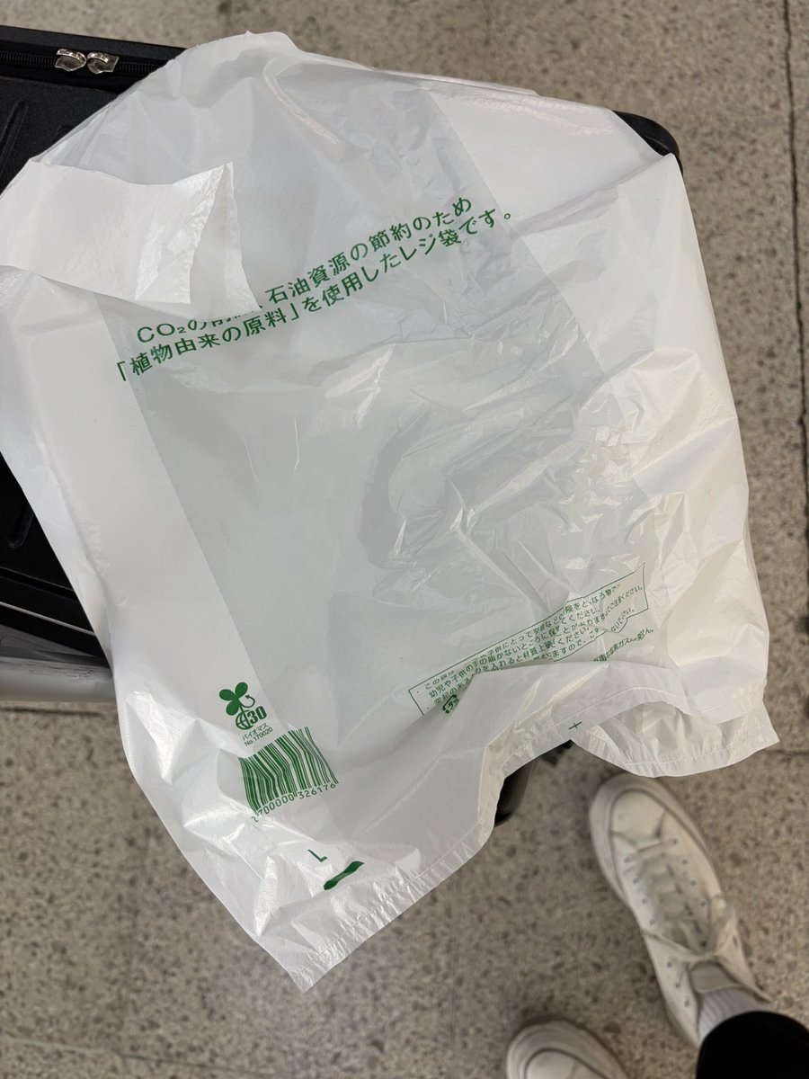GA-HA- 芳賀俊和 (トラシグ) tweet media