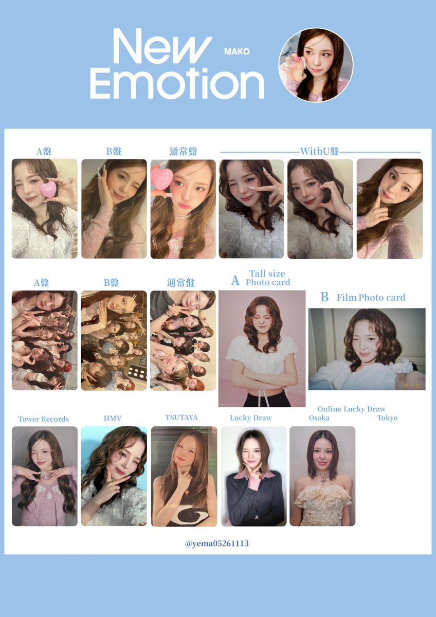 ✦🩵NiziU 3rd Album 𝑁𝑒𝑤 𝐸𝑚𝑜𝑡𝑖𝑜𝑛 CD 封入 WithU盤 ソロ