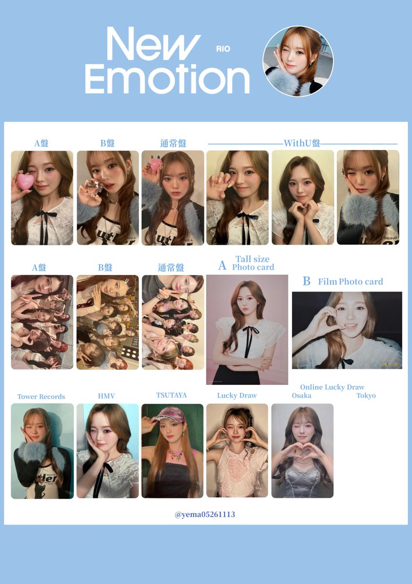 ✦🩵NiziU 3rd Album 𝑁𝑒𝑤 𝐸𝑚𝑜𝑡𝑖𝑜𝑛 CD 封入 WithU盤 ソロ