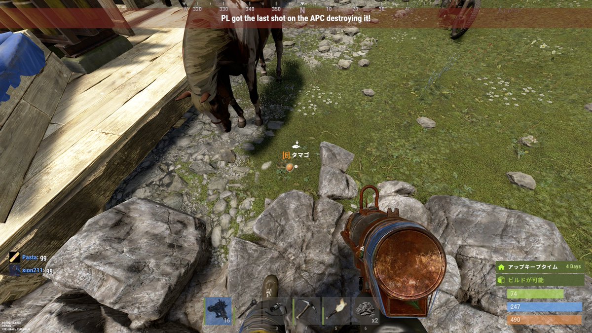 その後わかったこと。  ログアウト前に無理に収穫せず、むしろログアウト前に種を植えるぐらいがちょうどいいみたい。すぐには枯れない。配信の収穫タイミングだとまだ早すぎるみたい。  タマゴが増えすぎてもう捨てるレベルだけどウマがタマゴ食べてくれる。ウマの視点が ...