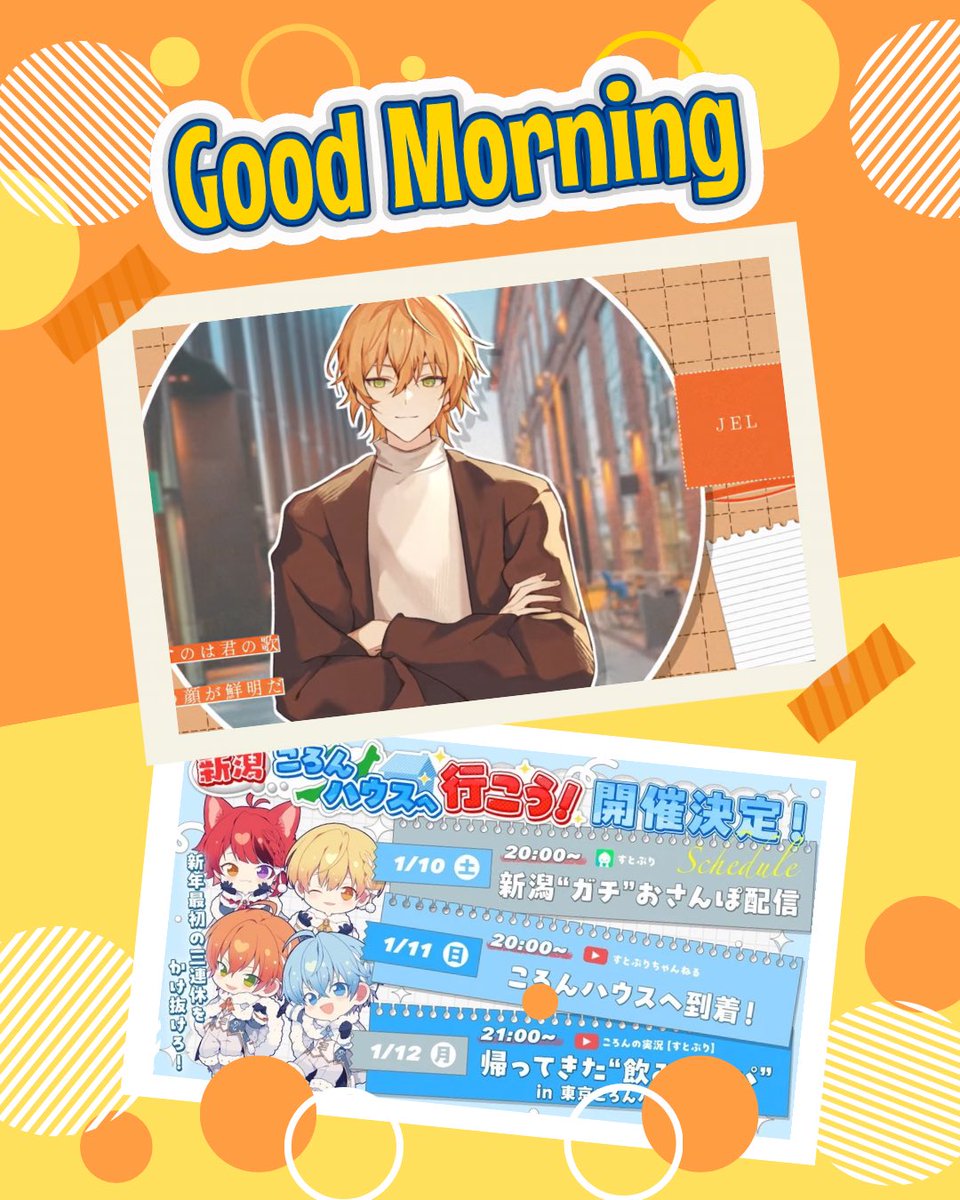 ジェルくん...コレカ シークレットver. ジェルくんコレカ シークレットver. ジェルくんコレカ シークレット