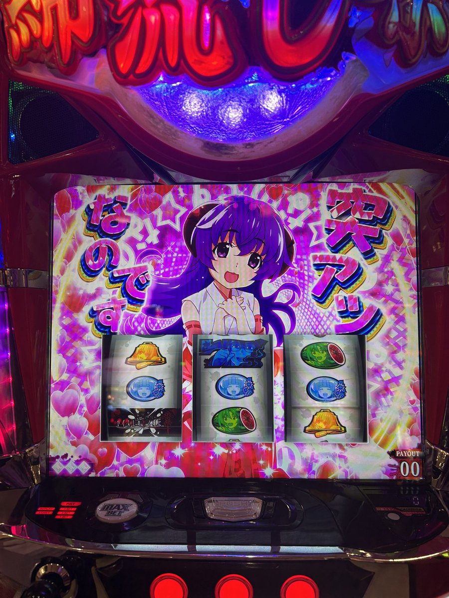 久々の射精
やっぱダメだろこれ