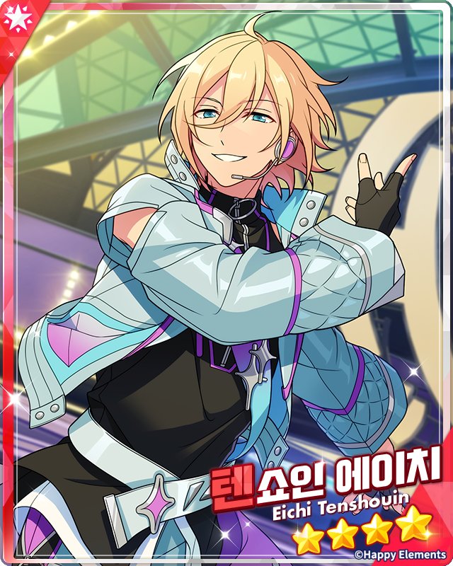 🥳🎂 #天祥院英智誕生祭2026 #天祥院英智生誕祭2026