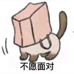 好困,想睡觉,好饿,睡不着,好困,不想动,好饿,睡不着
窗外:*鸟叫声