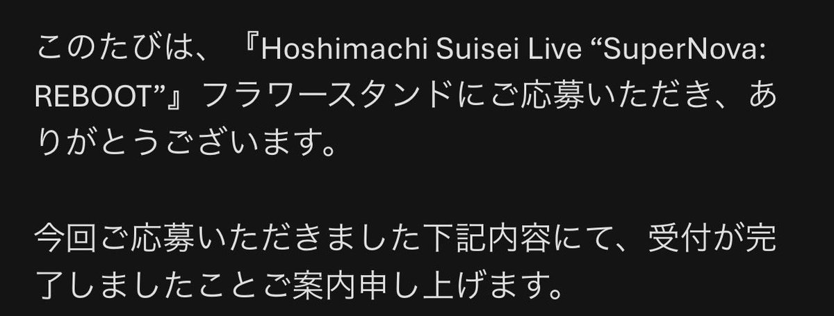 Post by 8nomi8th on X: 頑張ります❗️