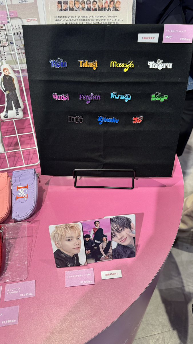 INI NEW YEAR POP UP STORE 2026 ポップアップ 第2弾グッズ クッション