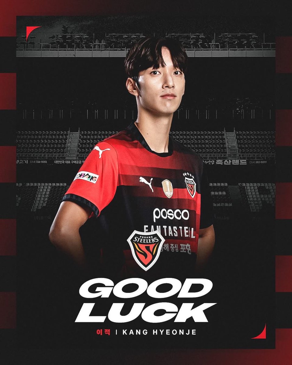OFFICIAL

The club has announced the departures of several first team players following the expiration of their contracts.

Kim Jong-woo
Jonathan Aspropotamitis
Baek Sung-dong
Kang Hyeon-je

Good luck to all!

#KLeague #K리그 #POH⚙️