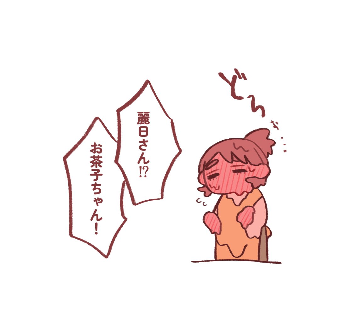 おぴっこさん。ご確認お願いいたします♡ 確認お願い致します！