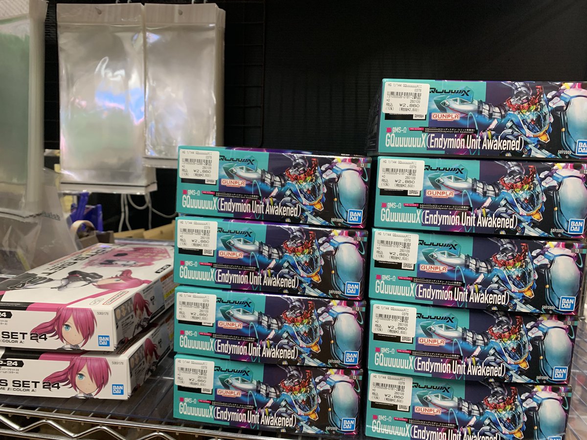 おはようございます☀️ 本日も営業開始しました お買い上げ合計1100円