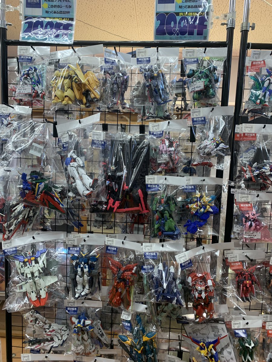 今だけ割引❗️ 定価販売送料込み❗️ガンプラ8点セット！おまけ付き‼️ ✨️✨️『ガンプラ』高価買取商品チラシ作成しました✨️✨️ - i
