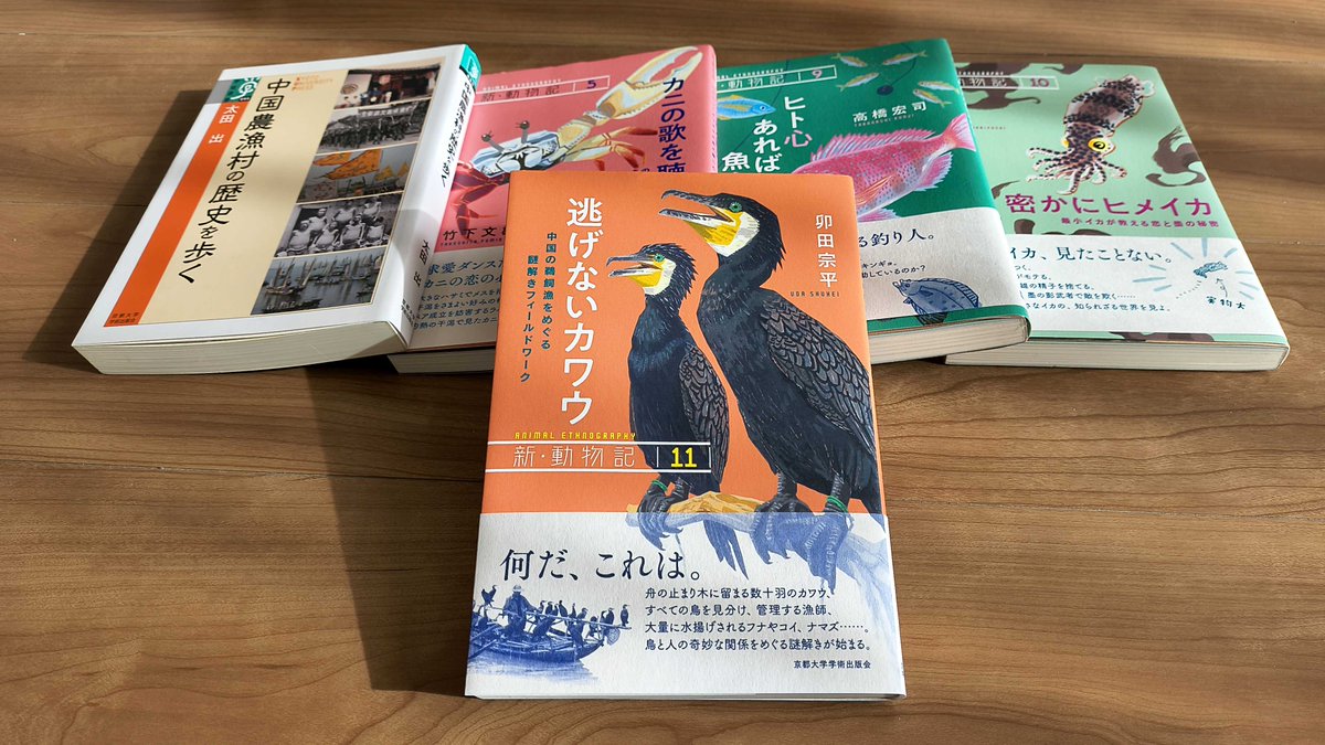 西江仁德〈新・動物記〉シリーズ (@hitonarunishie) / Posts / X