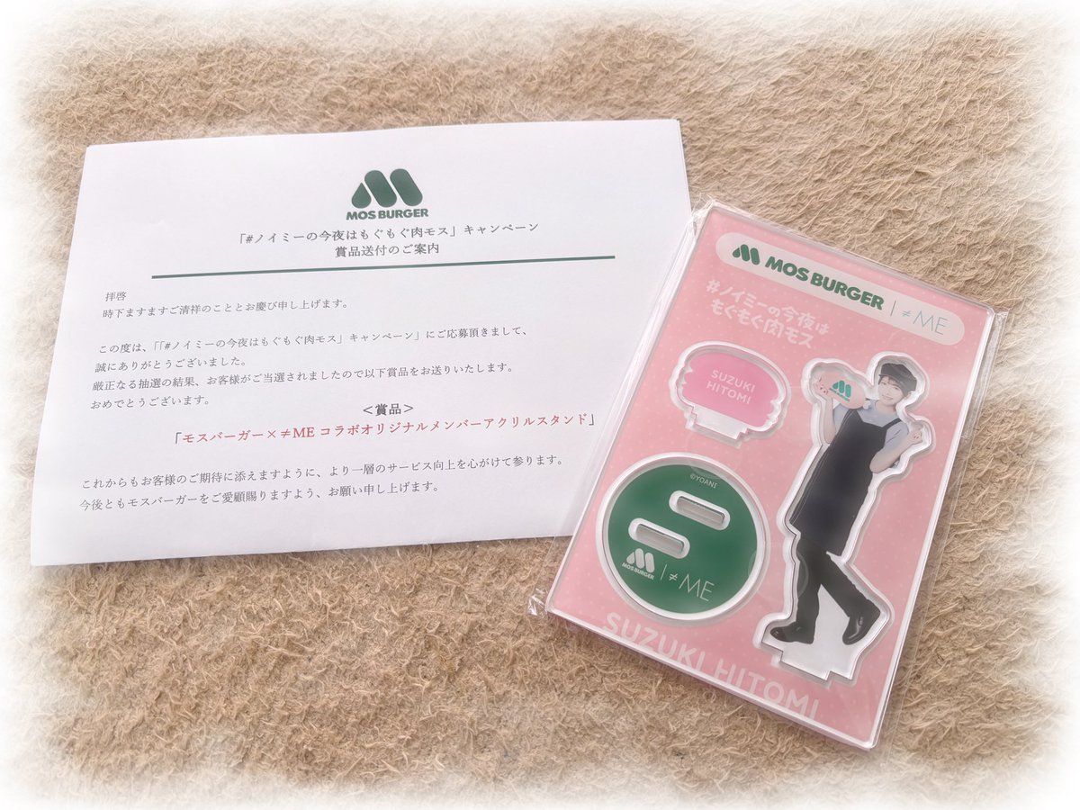 モスバーガーコラボのアクスタ当たった❗️誰のが届くかドキドキしてたんだけど、開けたらひぃちゃんで声出た😽🩷うれしー！モスバーガーさんありがとうございます‼️#鈴木瞳美 #ノイミーの今夜はもぐもぐ肉モス