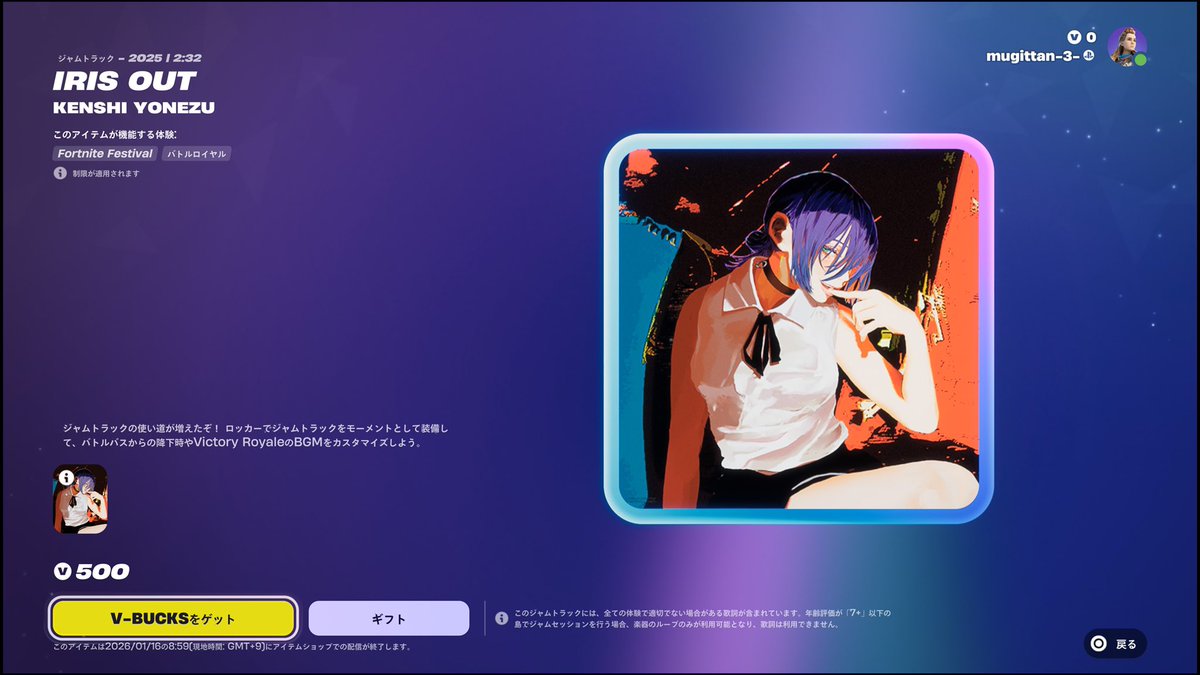 みったん♡ページ Post by むぎったん on X: マジで？？