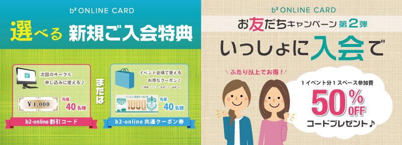 赤ブーブー通信社 (@AKABOO_OFFICIAL) / Posts / X