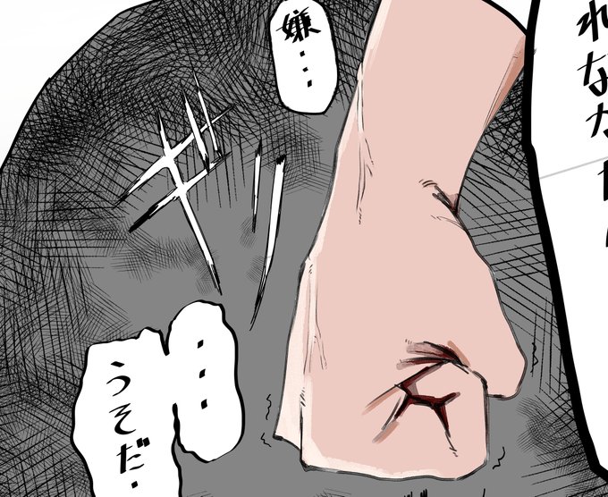 ファンボ更新しました
あと、英語翻訳の続きが欲しいと要望がありましたのでまたやってみました(全体公開 