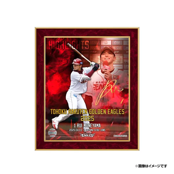 楽天イーグルス 宗山塁 直筆サイン入りパネル 📢] 2025シーズンベストプレー 選手直筆サイン入りフォトパネル 🕓受注