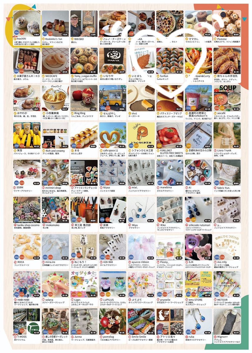 Cafe_FUNFUN's tweet image. 今日から3日間、ボートレース丸亀にて『丸亀パンマルシェ』に出店します😊
今回はキッチンカーではなく室内での販売です！
野菜キンパ、プレミアムキンパ、お子様キンパの3種を限定130本持って行きます。
無くなり次第終了となりますのでお早めにお越しください☺️

#丸亀パンマルシェ
#funfun
#キンパ