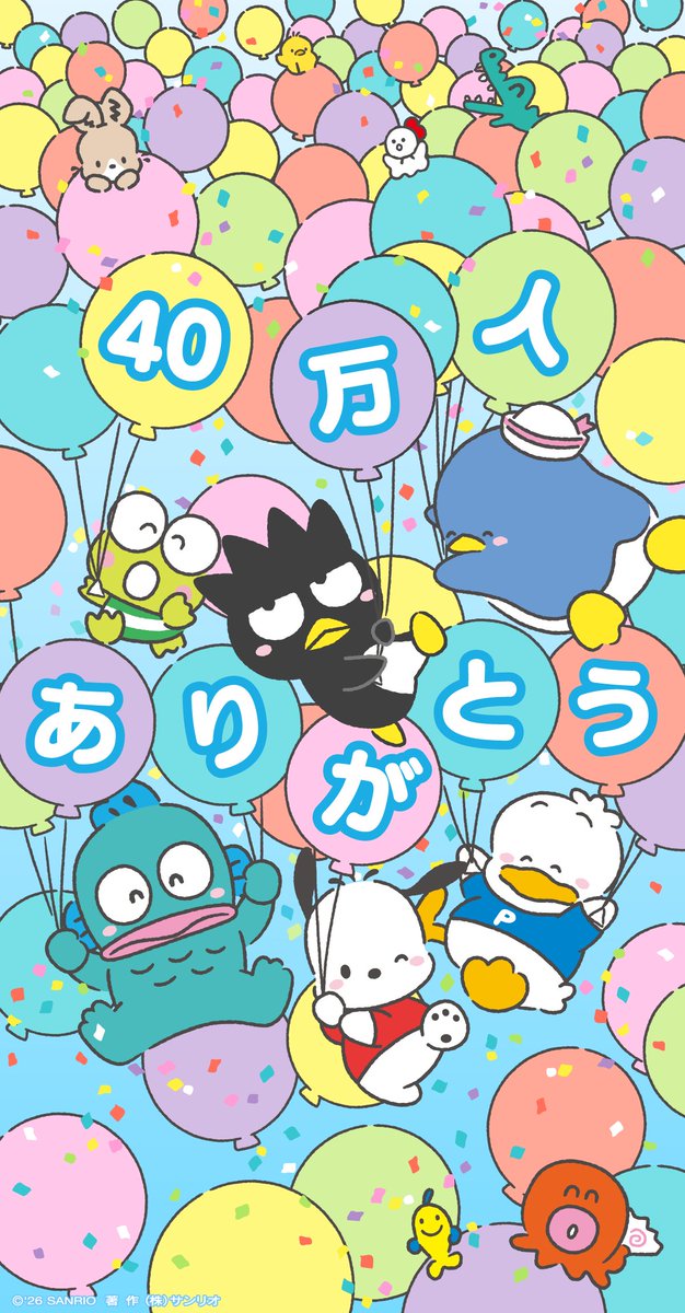 けろっぴさま　おまとめ hq720.jpg?sqp=-