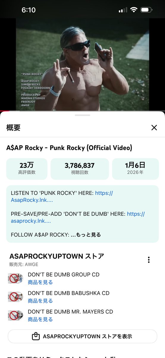 このmvとんでもねい