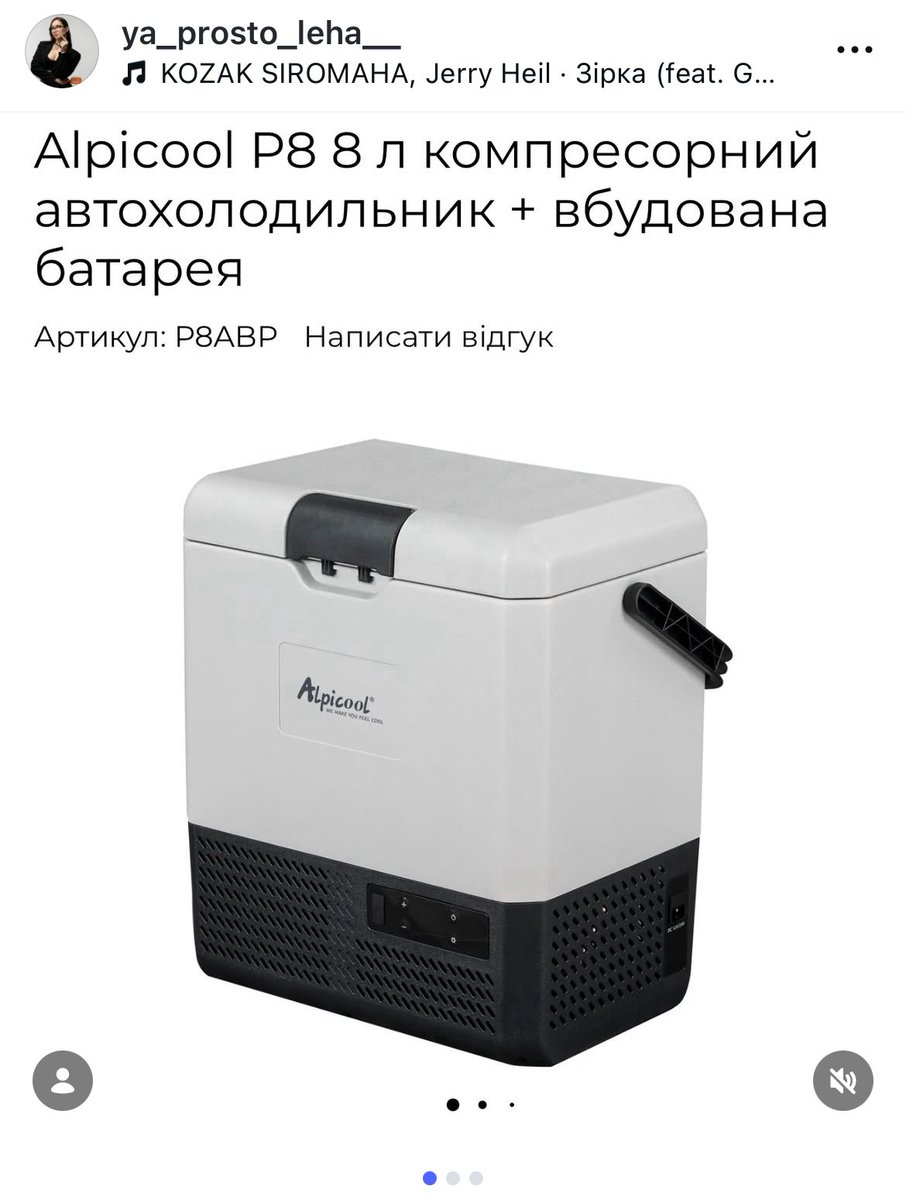 друзи))))) я єбанулась))))))

моя знайома збирає на холодильник для кр🩸ві на Покровський напрямок і за майже два тижні назбирала всього 6к, тому я доєднуюсь допоміжною на 8к, щоб допомогти якомога швидше закрити цю потребу

🩸 рятує життя
🫙: send.monobank.ua/jar/4NWC2De6j7