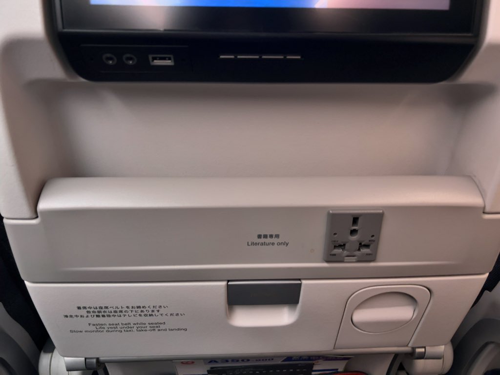 搭乗。あれ、これUSB-Cケーブルいける？いけない？