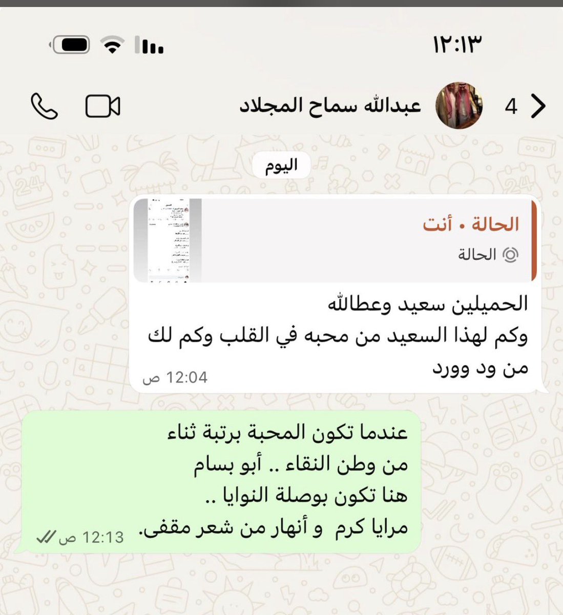 شعر : عطاالله المضياني tweet media