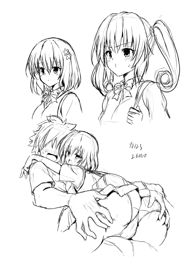 おはようございます!
朝練!
もしゃもしゃ 